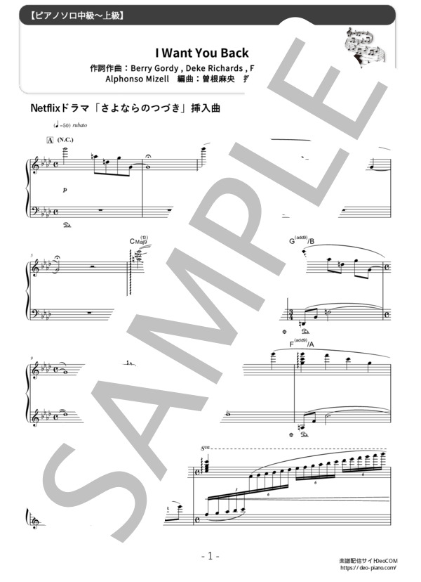 ボーカル　ビッグバンド譜面：HOW ABOUT YOU? How About You comp by Burton Lane arr by Dave Wolpe ビッグバンド＋