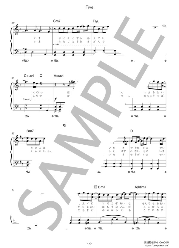 嵐 / A+5 オフィシャルスコア ピアノ楽譜 vol.1〜5 全巻セット ヨドバシ.com - 嵐/A+5 Vol.1－Piano Solo Edition（オフィシャル