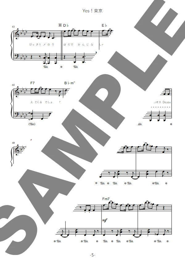Yes!東京_初中級_sample_p005.webp