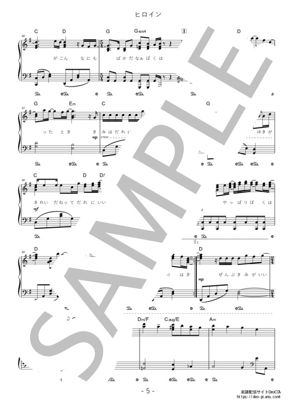 back number 楽譜集 3冊セット ピアノ・ソロ back number best selection | シンコーミュージック