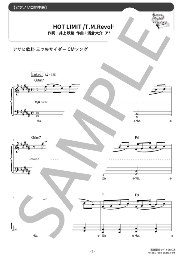 ピアノ楽譜】HOT LIMIT (ソロ 初中級) / T.M.Revolution - 楽譜ストア