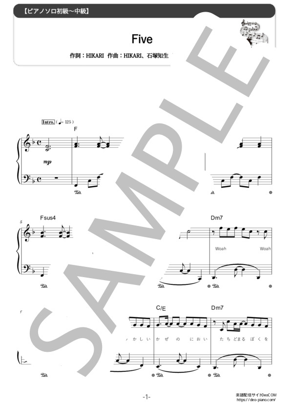 嵐 / A+5 オフィシャルスコア ピアノ楽譜 vol.1〜5 全巻セット 公式ピアノスコア「嵐/A+5（エー・オーギュメント）ピアノ・ソロ