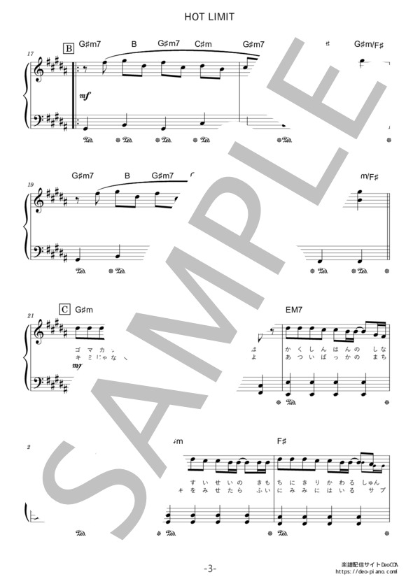 ピアノ楽譜】HOT LIMIT (ソロ 初中級) / T.M.Revolution - 楽譜ストア