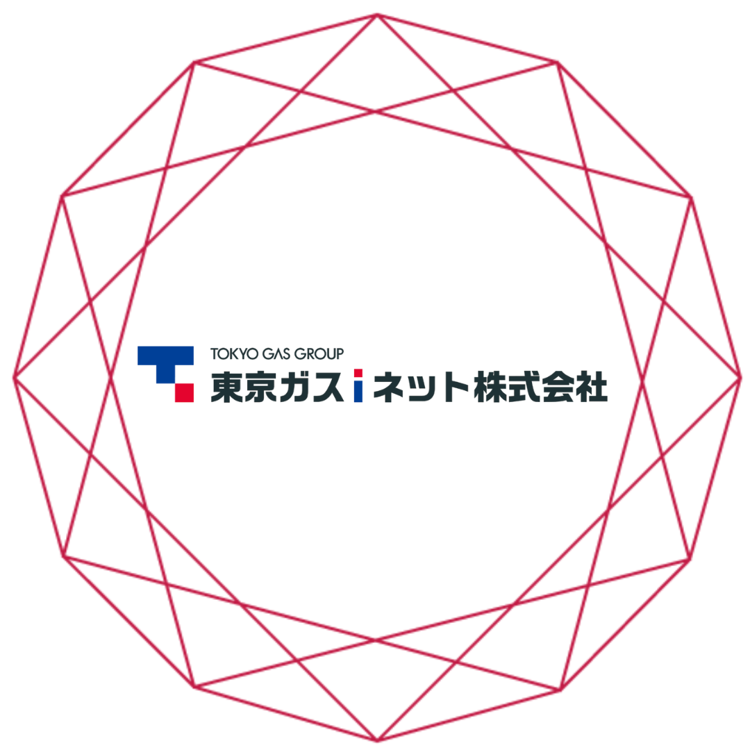 東京ガスｉネット株式会社