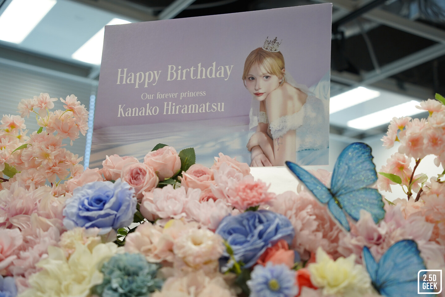 平松可奈子バースデーイベント