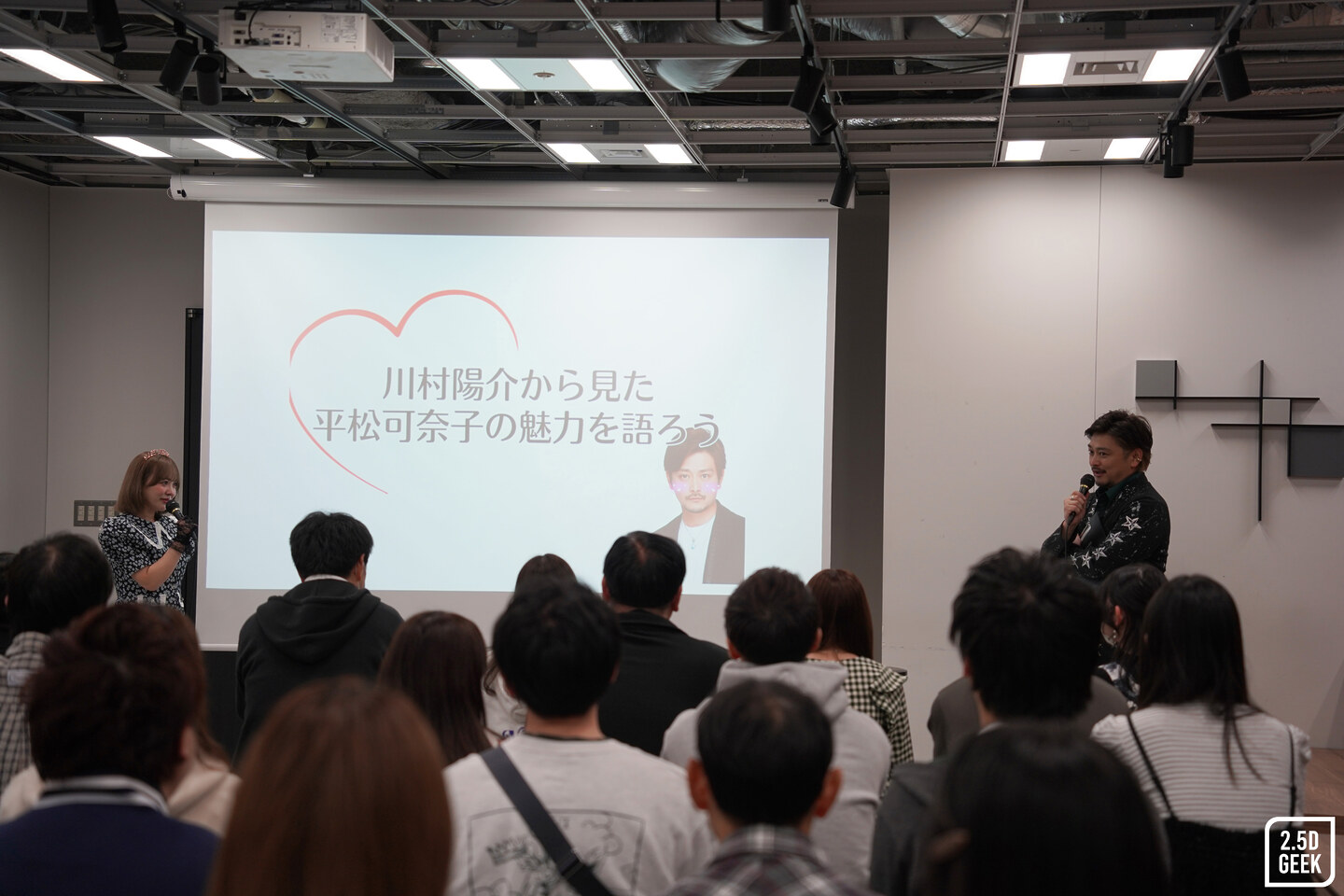 平松可奈子バースデーイベント