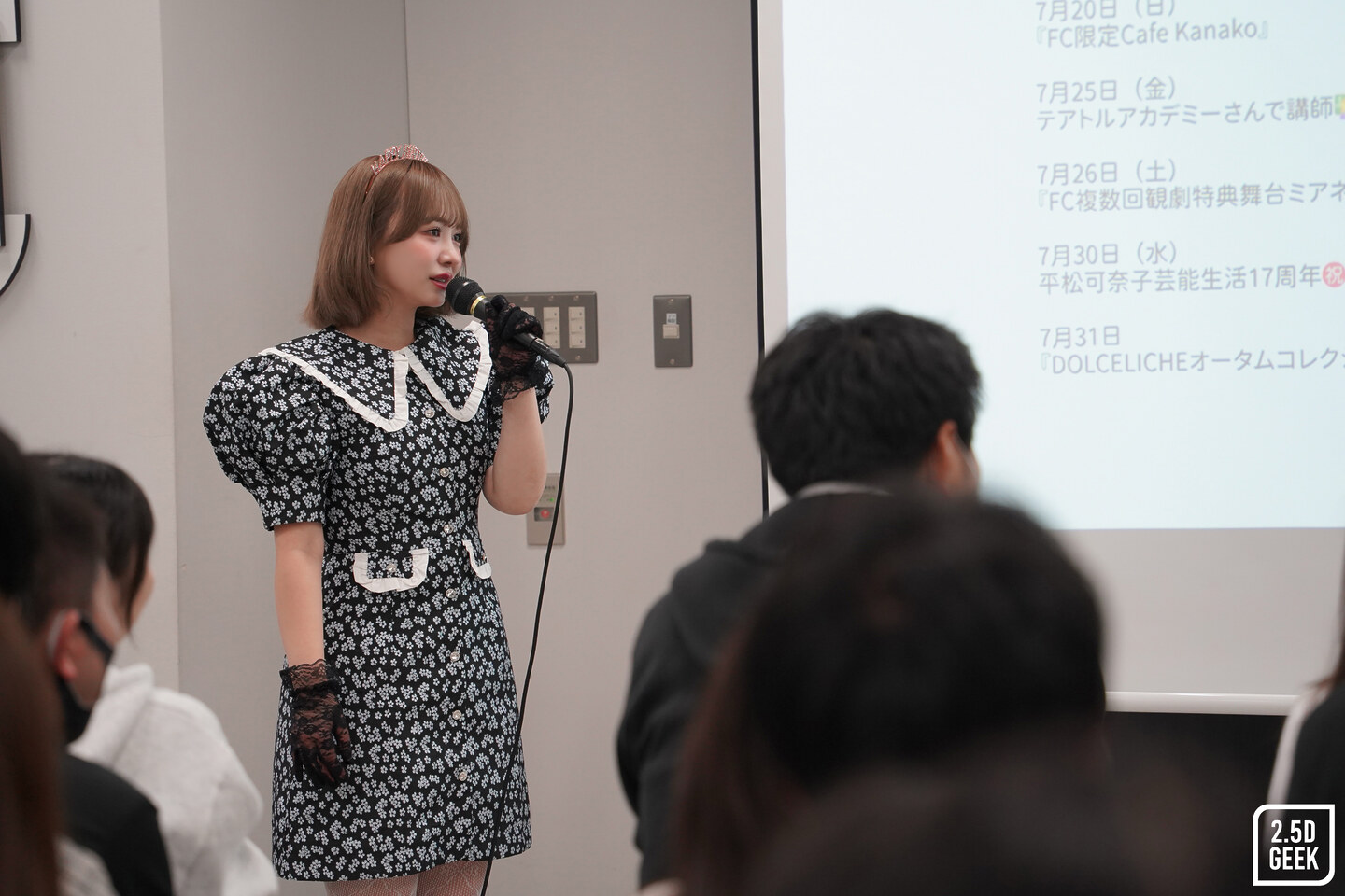 平松可奈子バースデーイベント