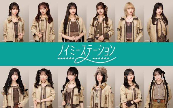 ノイミーステーション｜ABCラジオ