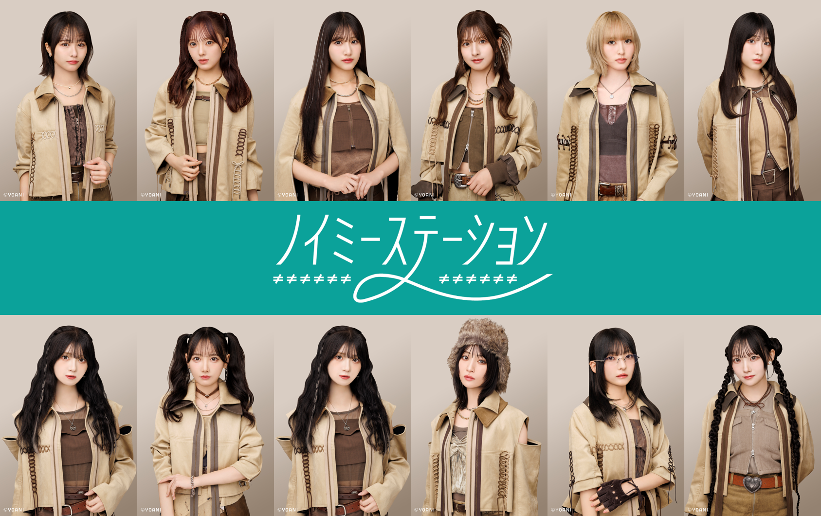 ノイミーステーション｜ABCラジオ