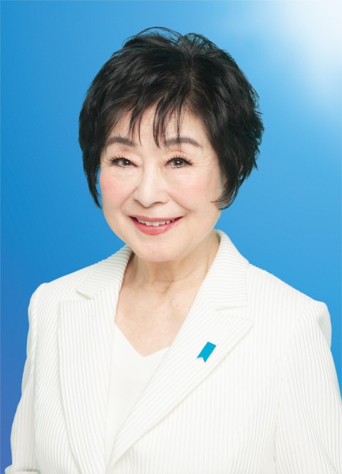 山東 昭子