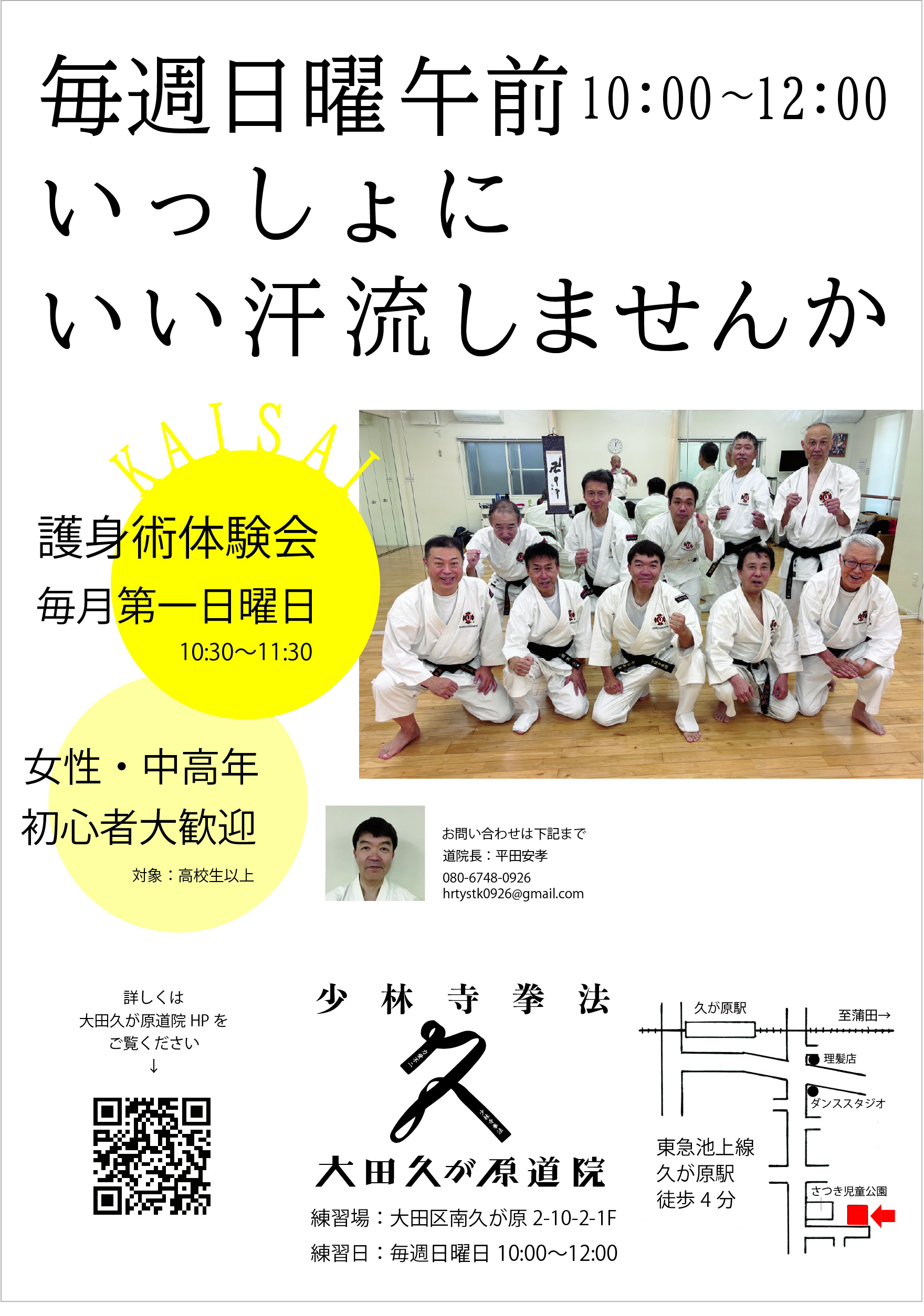 サムネイル画像