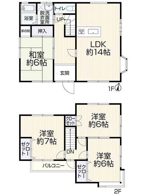 飯山町川リフォーム戸建ての画像1