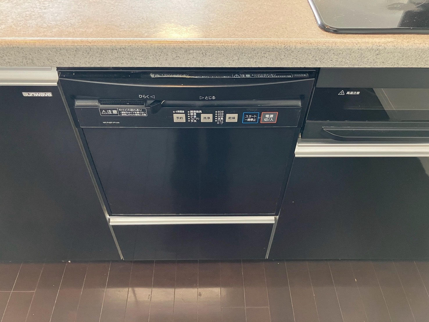 アルファステイツ宇多津駅前の画像7