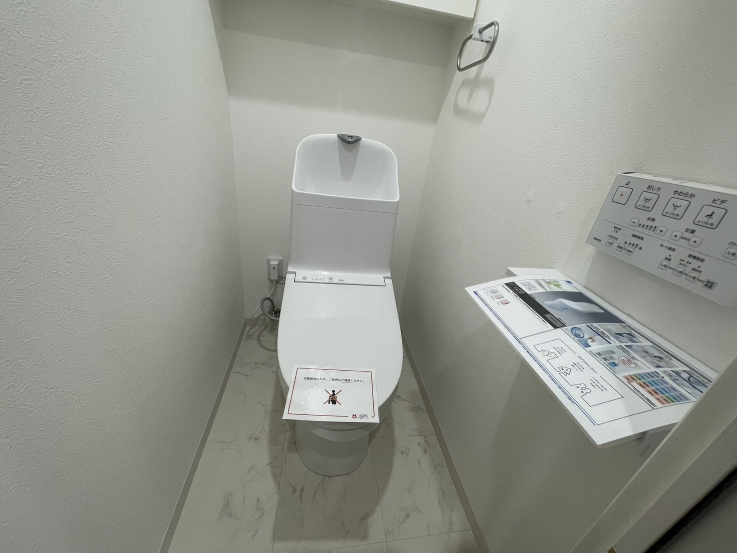 アルファタワー桜町の画像6