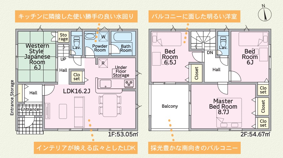 下田井町　新築戸建て　１号棟の画像1
