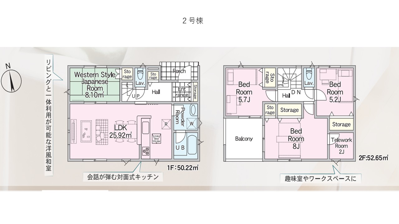 円座町新築戸建の画像1