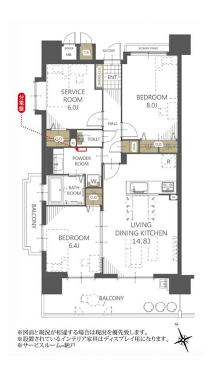 2SLDKフルリフォームマンションの画像2