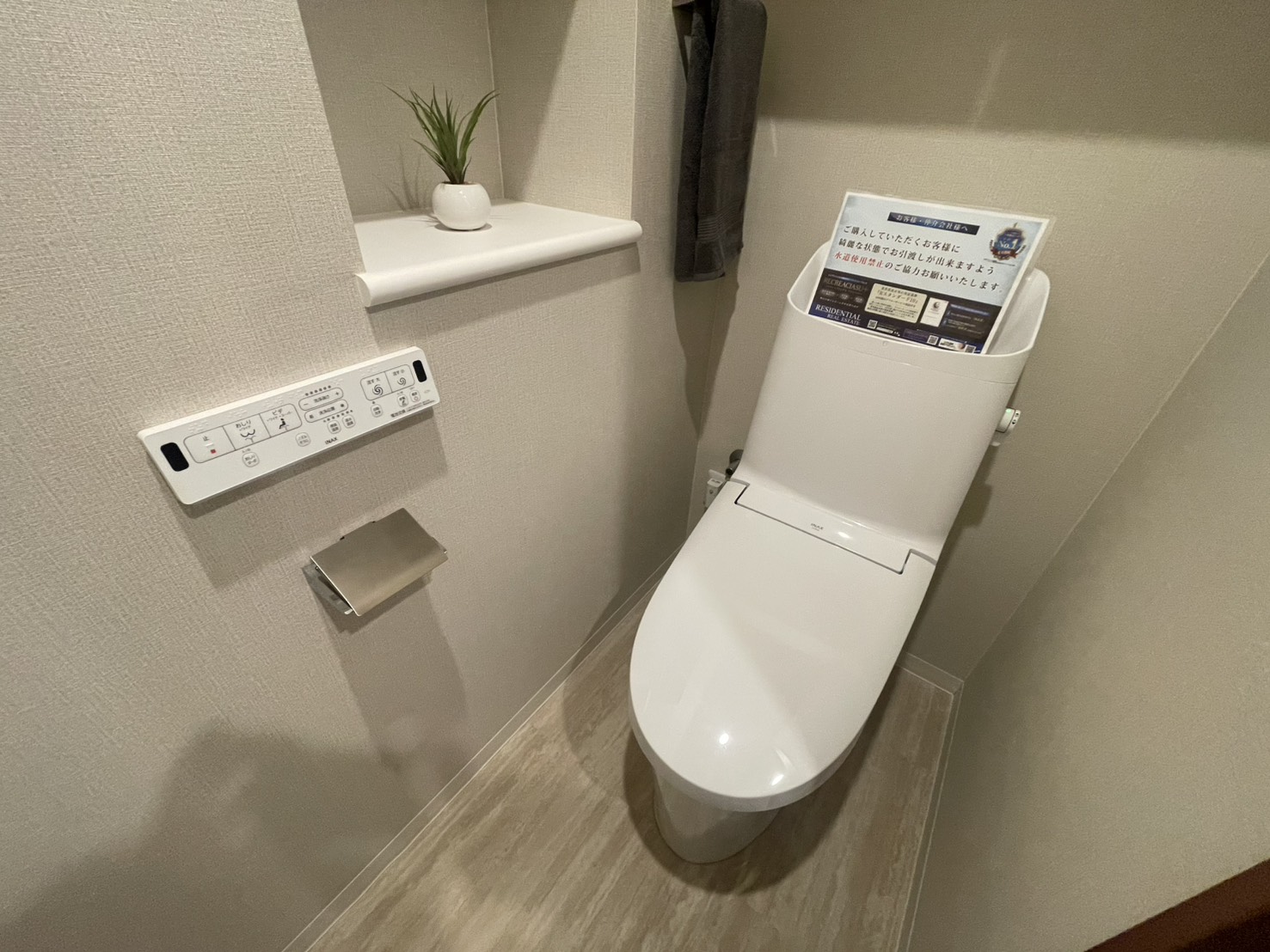 JR高松駅まで徒歩１０分！人気の３LDKリフォームマンション！の画像4