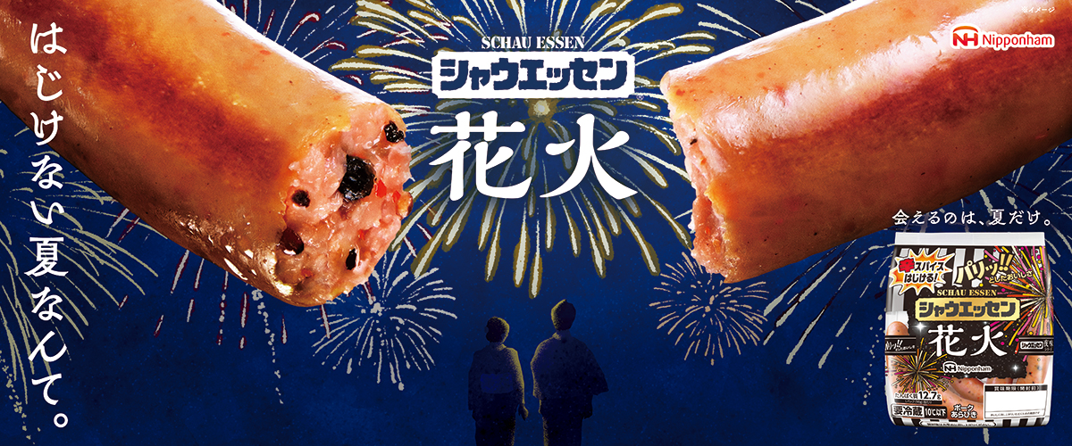 カレンダー