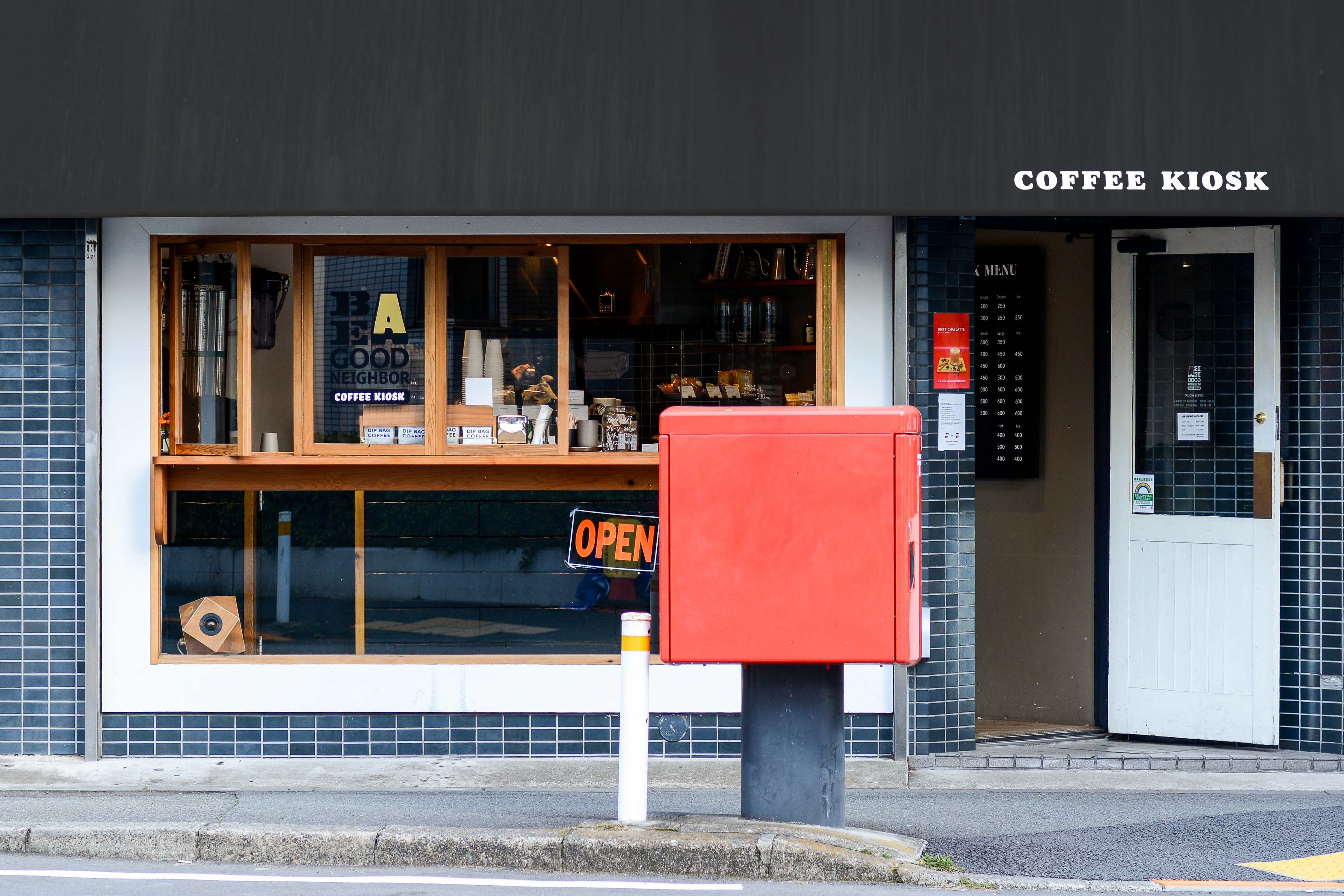 【Deykin & Harrison】 コーヒーサービス 3点 Deykin & Harrison】 コーヒーサービス 3点 Deykin & Harrison