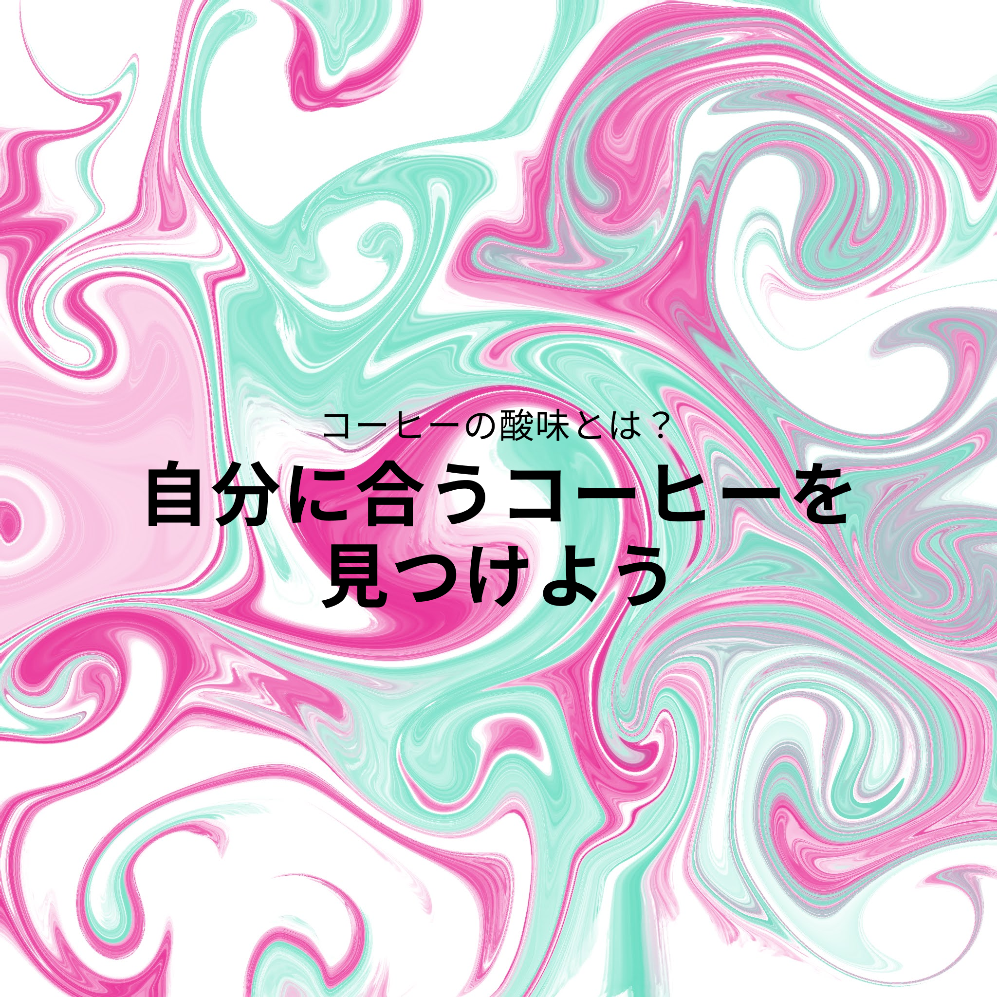 TIMELESS PEARLY/タイムレスパーリー】Gold coffee bean an