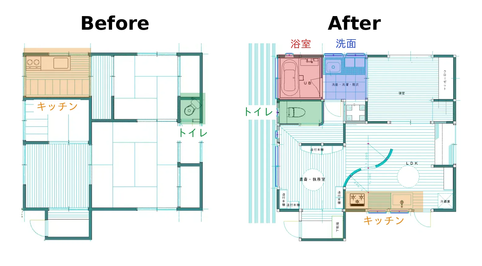 築60年の平屋で水回りを1か所に集約した間取り図のビフォーアフター