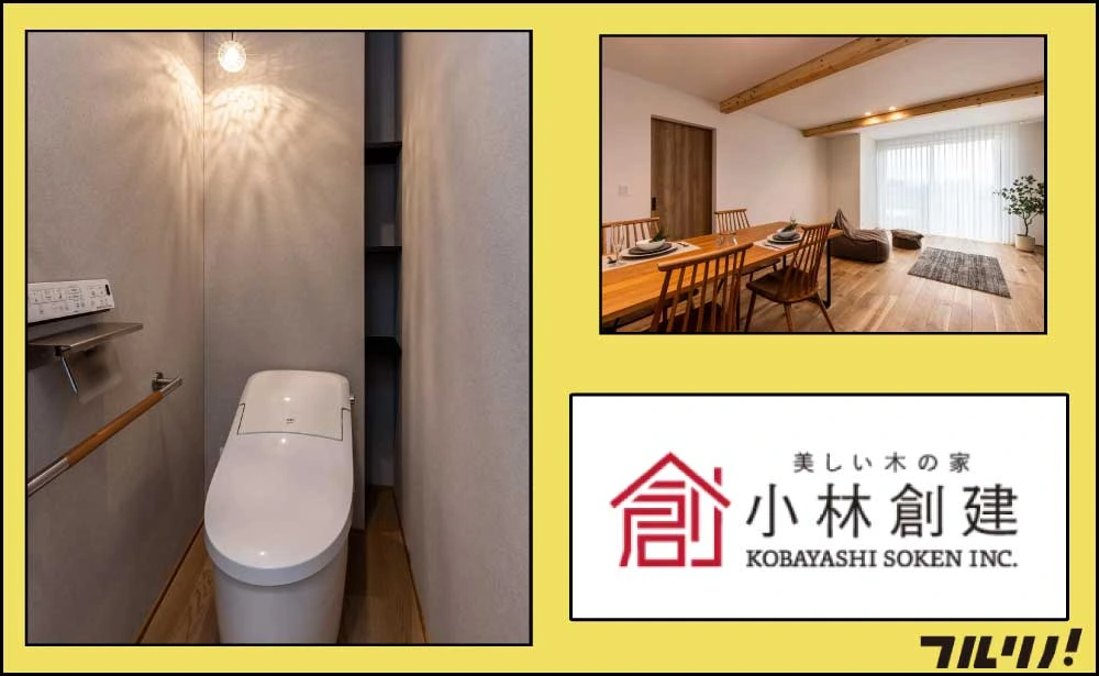 縦長のトイレ空間。正面の壁には間接照明が設置され、柔らかな光が壁を照らしている。奥には白いトイレが置かれ、左の壁には手すりとリモコン、右の壁には縦長の造作棚がある。