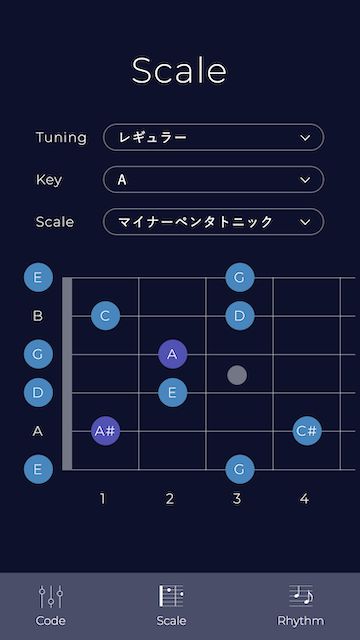 ギター練習用アプリ