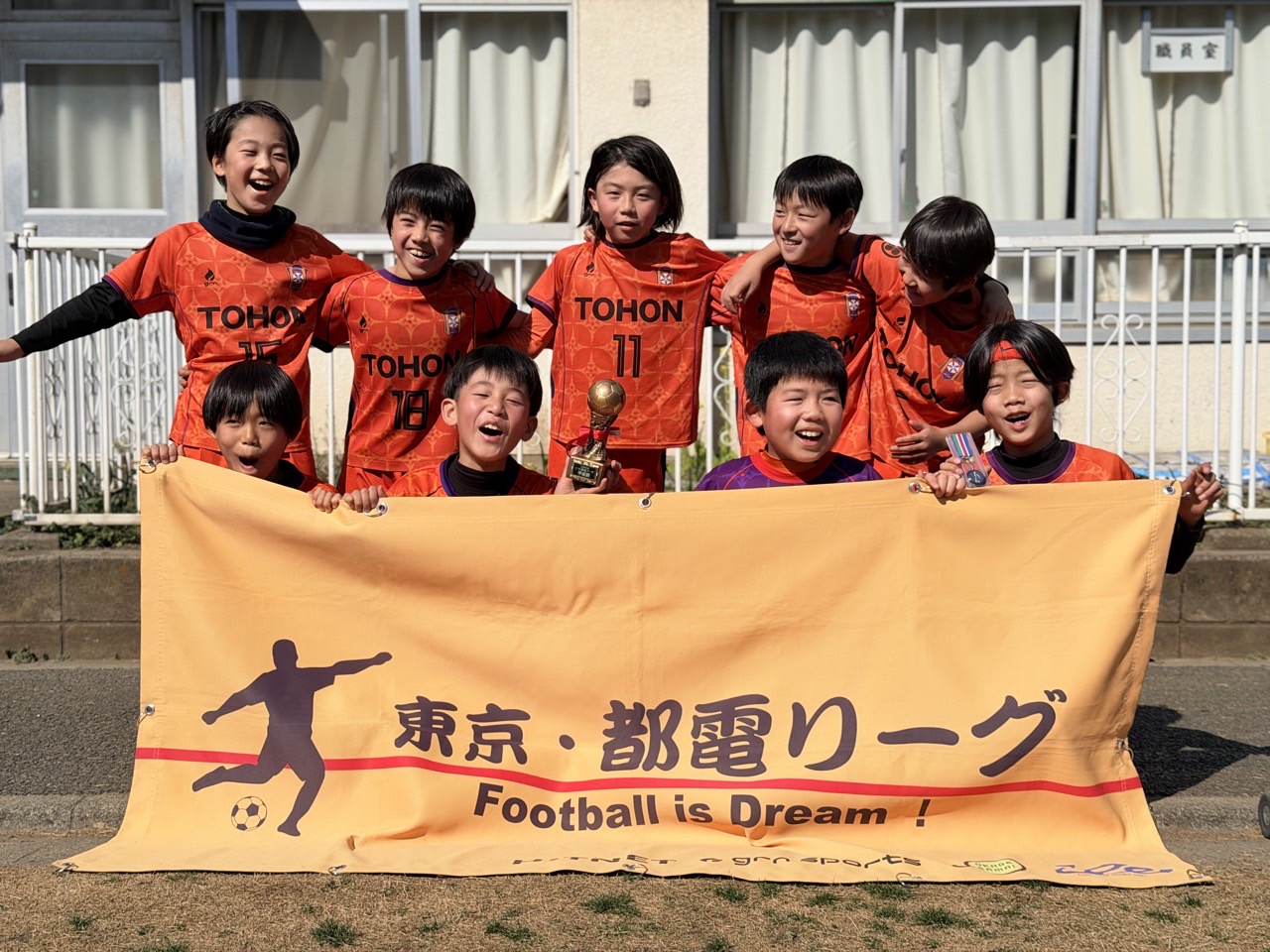 都電リーグチャンピオンシップU-9 年間結果:準優勝/33チーム