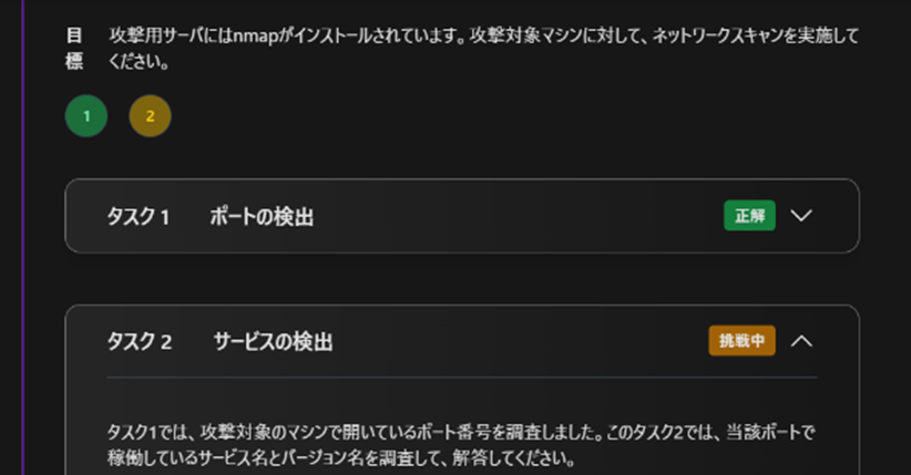 実践的な問題