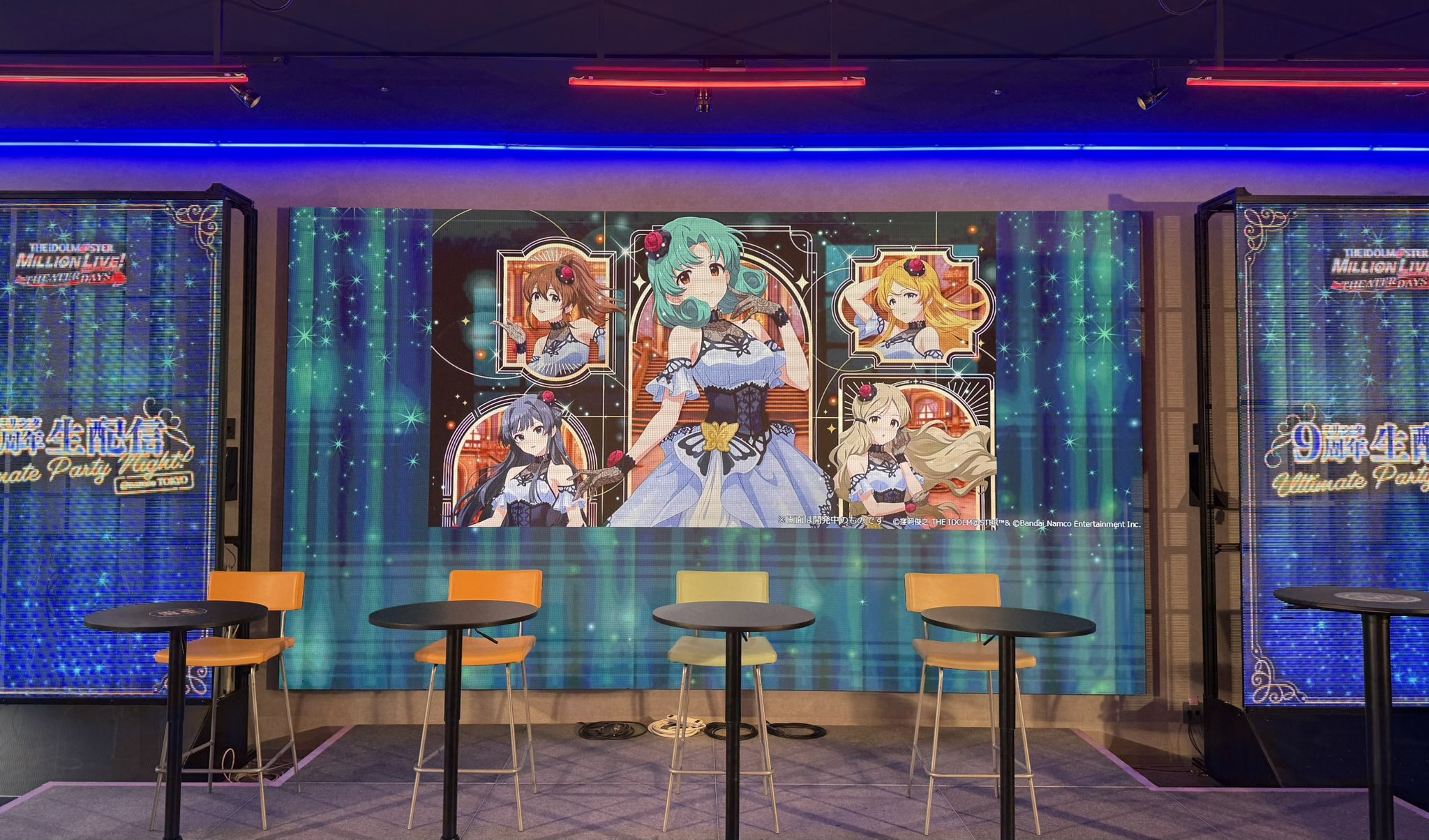 ミリシタ9周年生配信 Ultimate Party Night！ のサムネイル