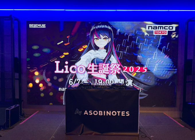 Bellemule あげみゅーる Lico生誕祭 のサムネイル