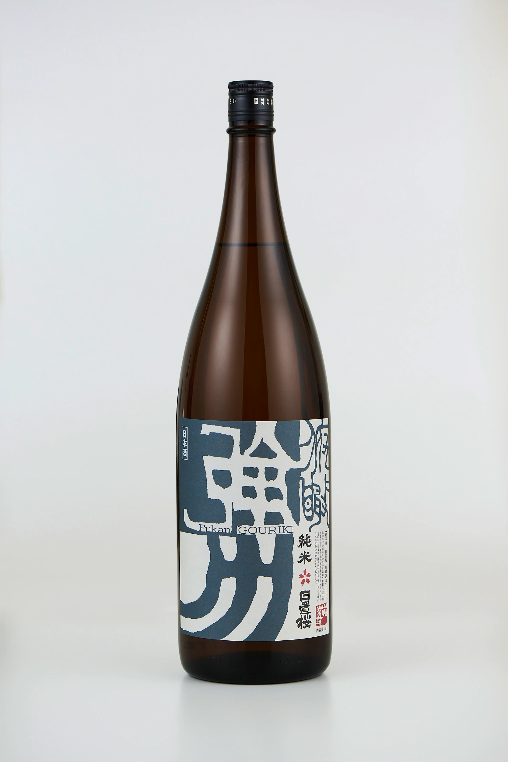 山根酒造場-2