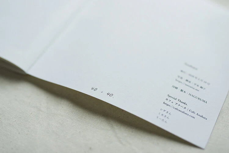 ZINE | Anahata (Sold out)-2