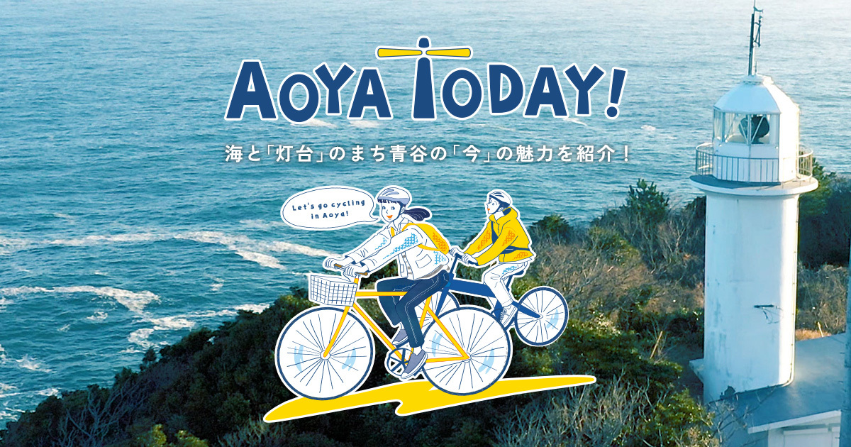AOYA TODAY！-0