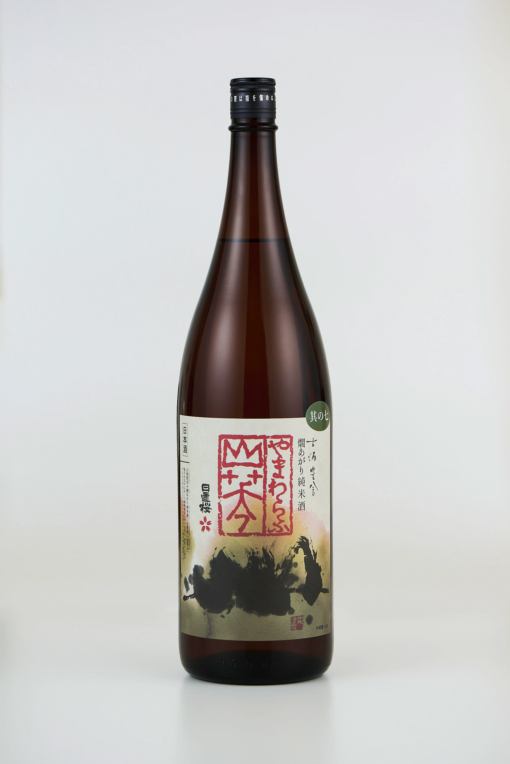 山根酒造場-3