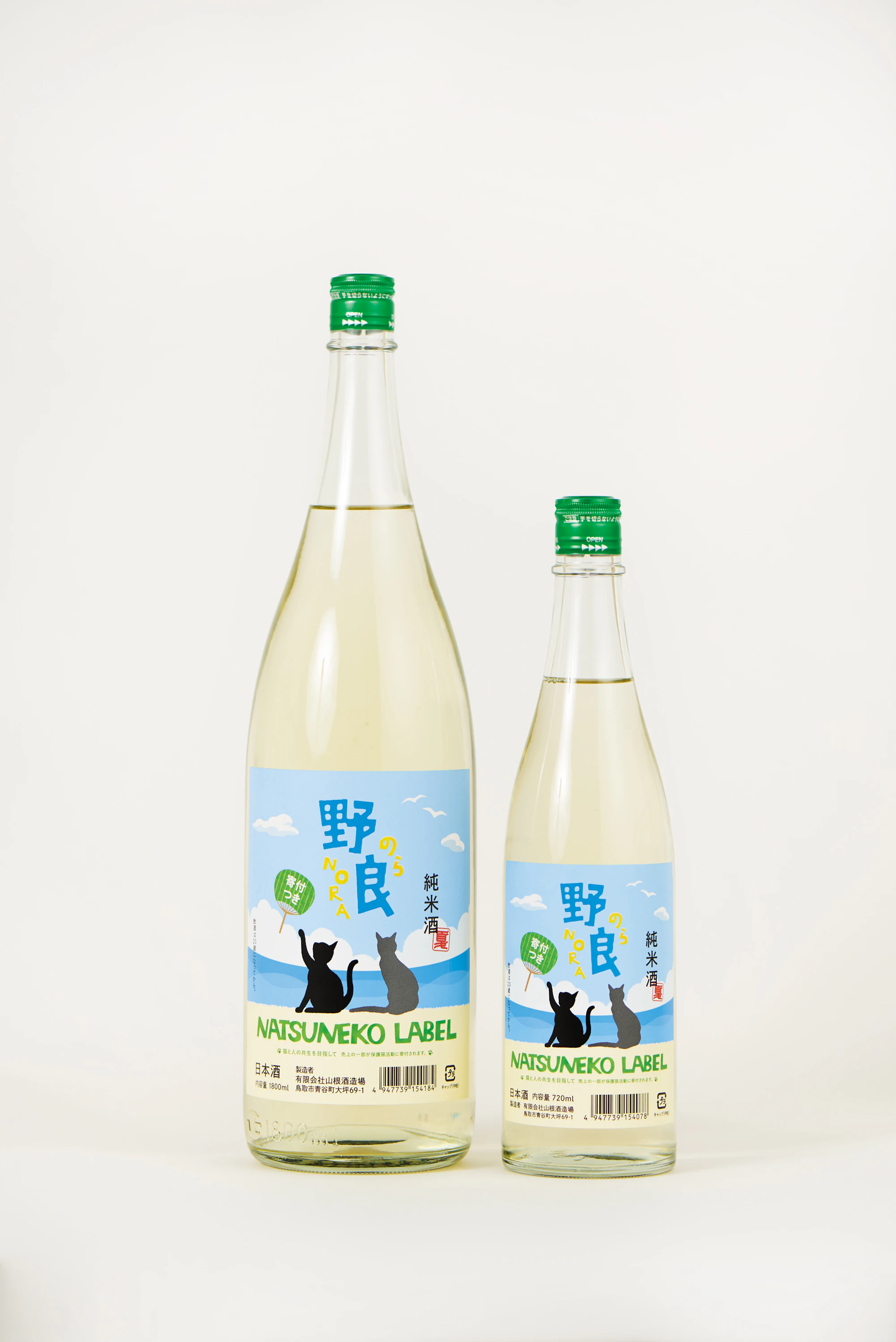 山根酒造場-0