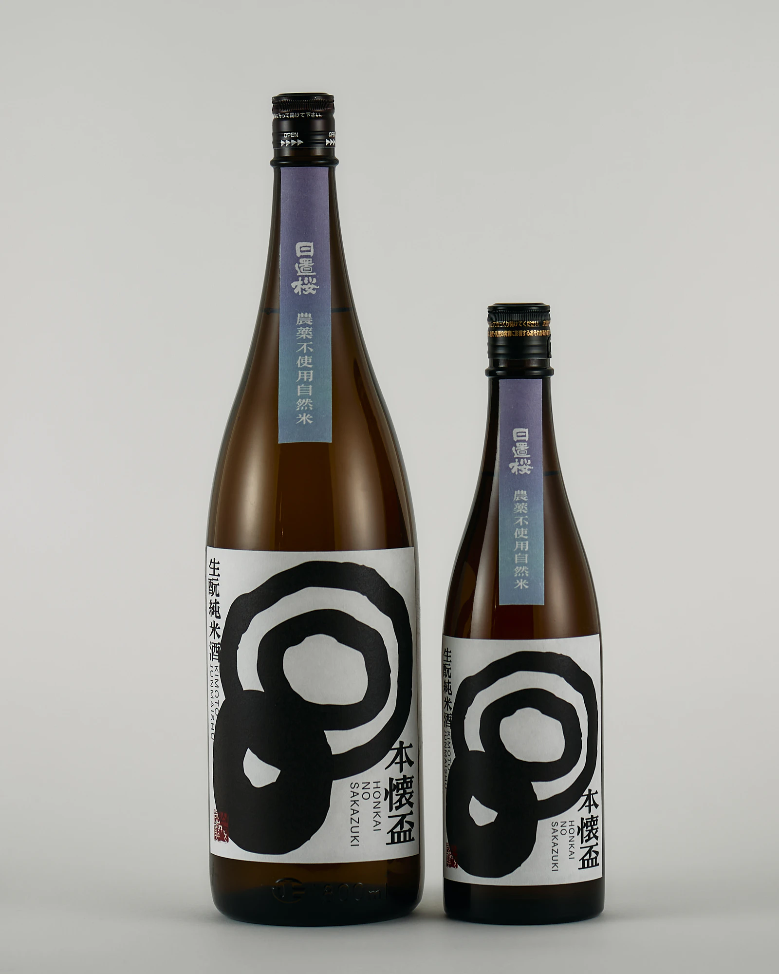 山根酒造場-1