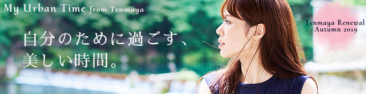 天満屋 ~ My Urban Time-1