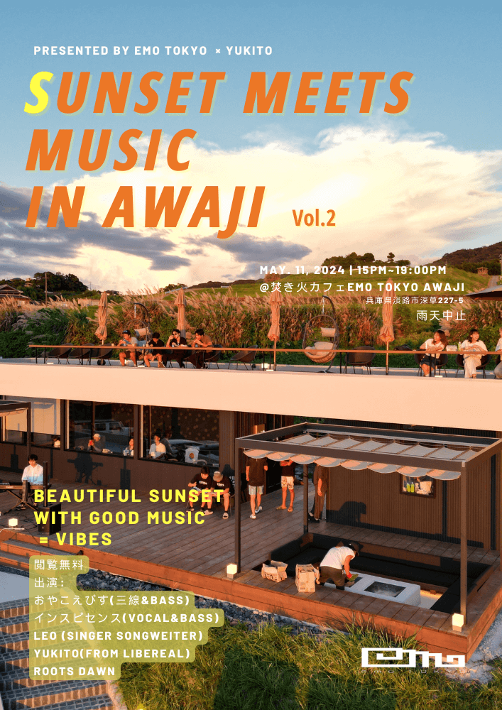 SUNSET MEETS MUSIC IN AWAJI Vol.2　開催！ 画像