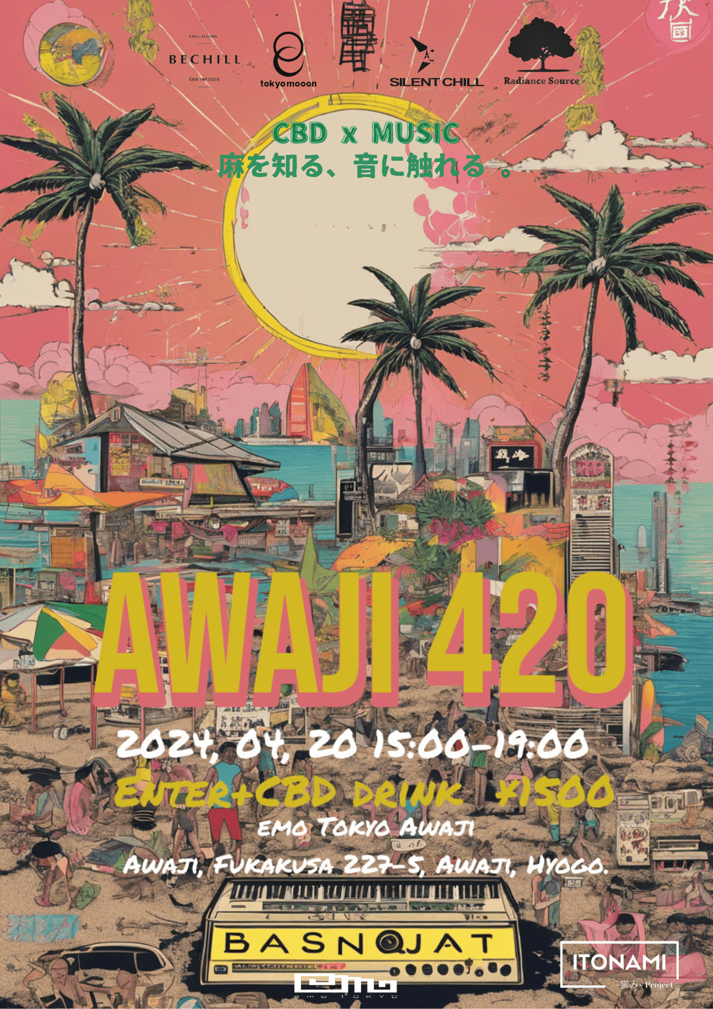 4/20 CBD（カンナビス）と音楽のイベント　"AWAJI420"　を開催します！ 画像