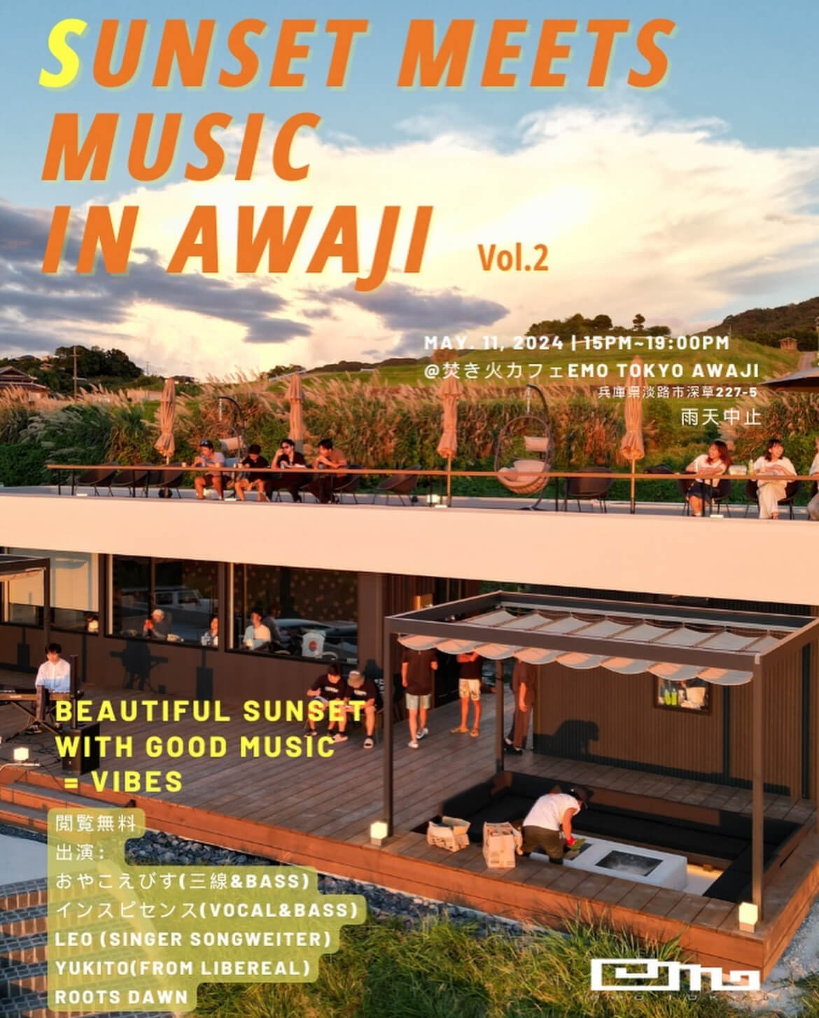 Sunset meets music in Awaji Vol.2 🎵 画像