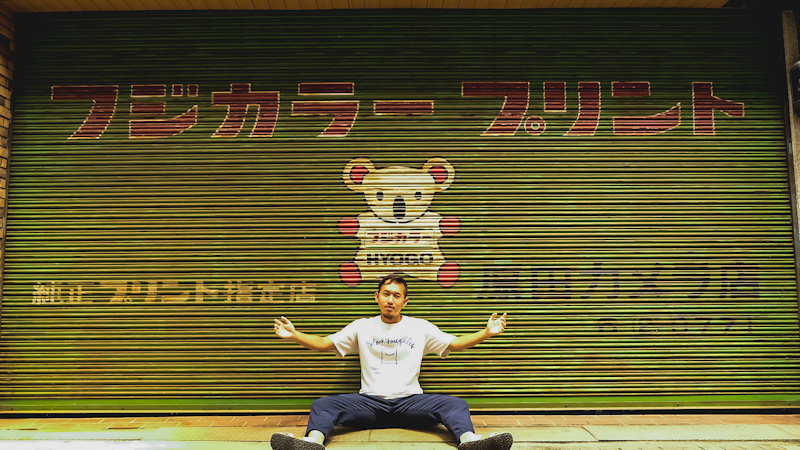 The World Is Mine