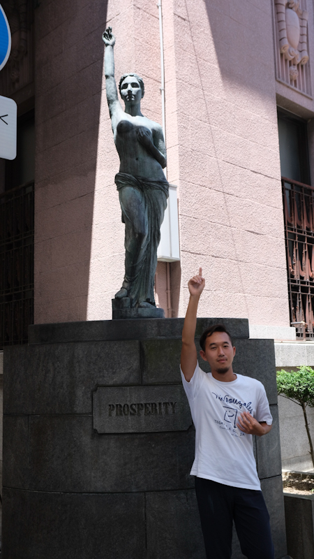 Prosperity = 