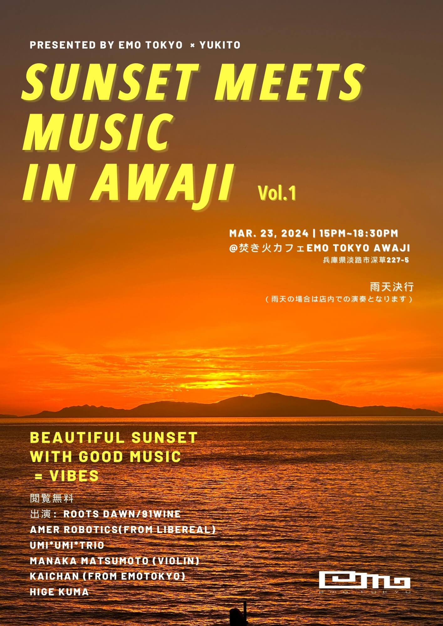 3/23　店内音楽イベント　【SUNSET MEETS MUSIC Vol.1】　開催！ 画像