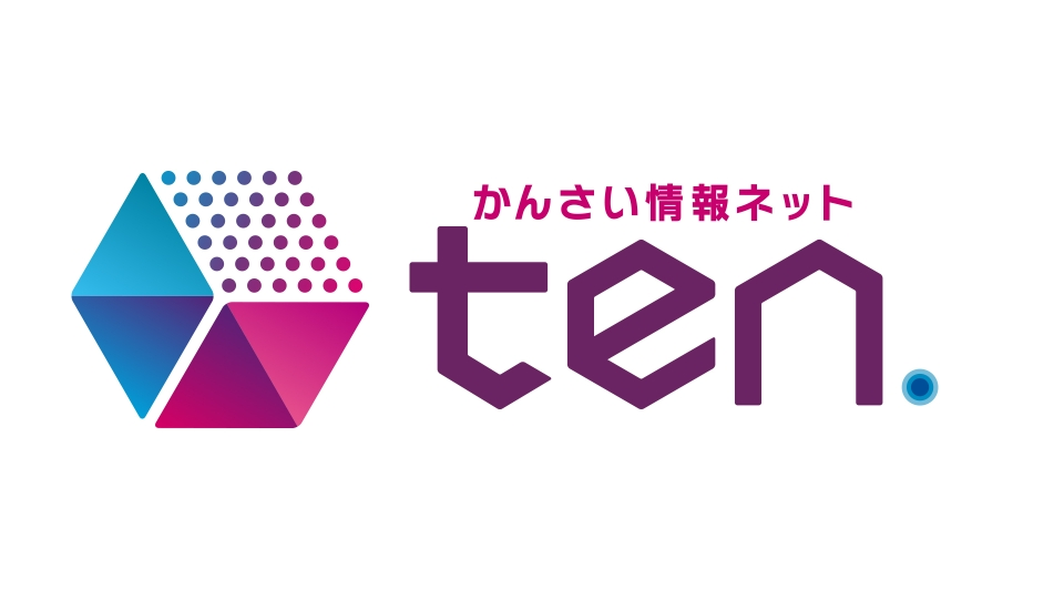 読売テレビ "かんさい情報ネットten"で焚き火カフェ emo TOKYO Awajiが紹介されました‼️ 画像