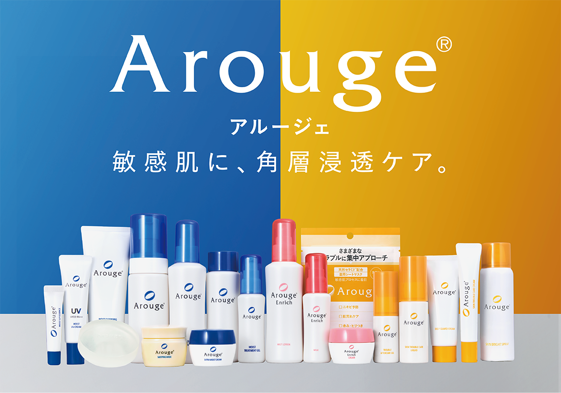 敏感肌に、角層浸透ケア。」敏感肌用スキンケアArouge（アルージェ