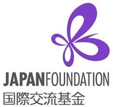 国際交流基金