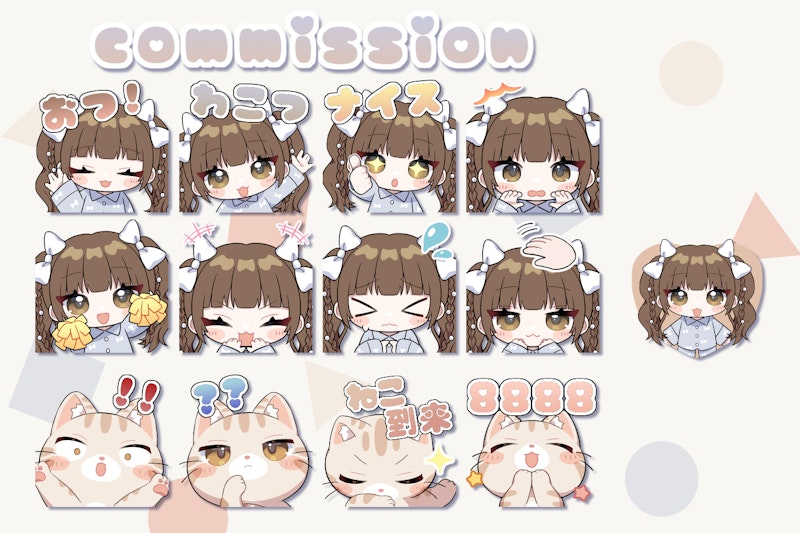 キャラクターイラスト