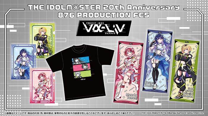 news | vα-liv(ヴイアライヴ) | 【公式】アイドルマスター ポータル